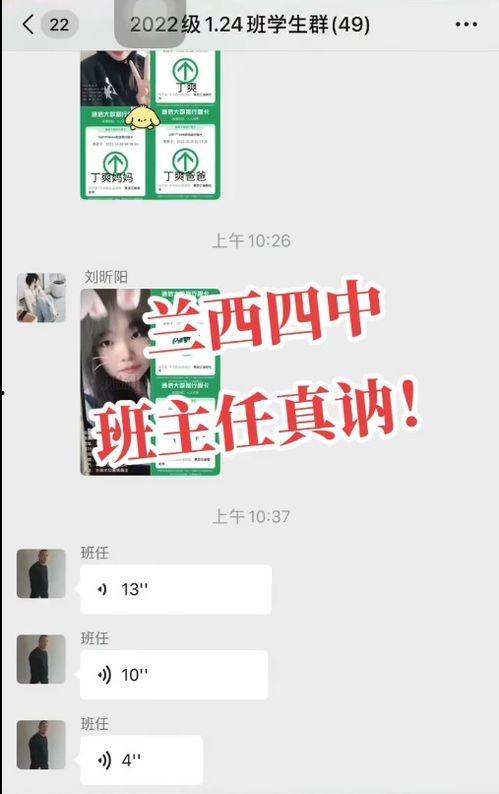 热点爆料宋老师视频下载,揭秘热点事件背后的真相  第3张 热点爆料宋老师视频下载,揭秘热点事件背后的真相  第3张