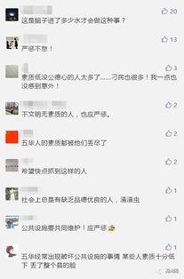 第一期爆料视频,精彩内容抢先看  第2张