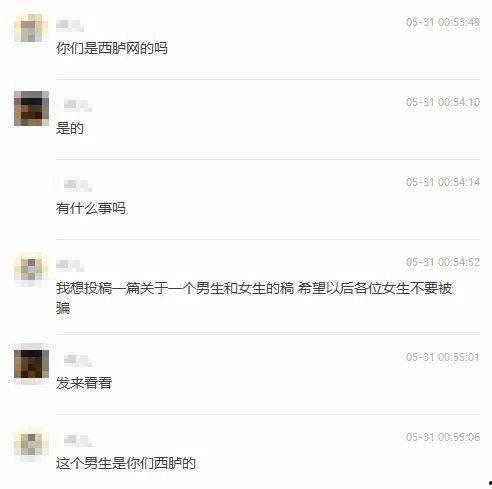 北美渣男爆料视频播放,揭秘渣男真面目,播放量惊人!  第1张 北美渣男爆料视频播放,揭秘渣男真面目,播放量惊人!  第1张